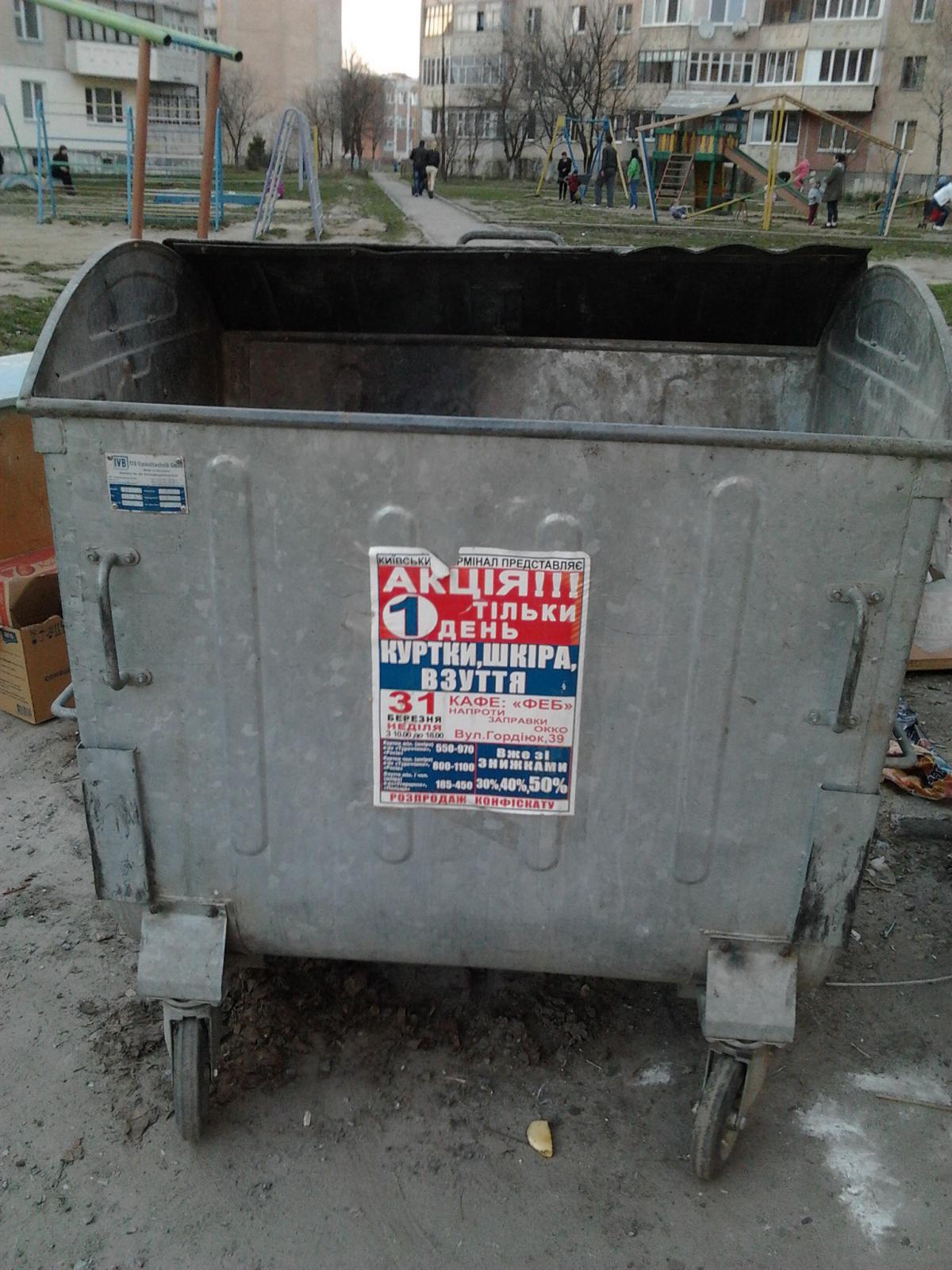 post-7467-0-99109400-1366407458_thumb.jp