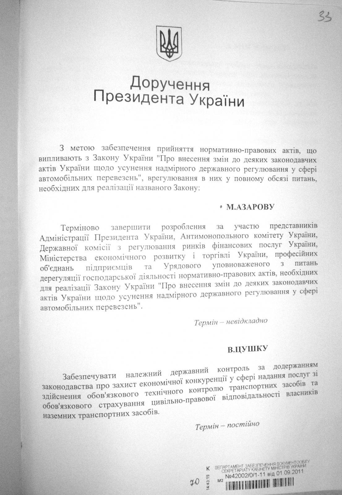 post-7914-0-79455200-1366566229_thumb.jp