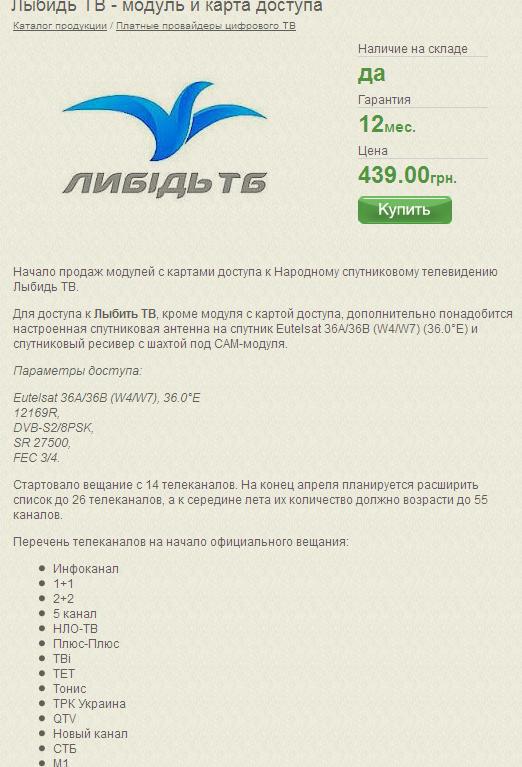 post-8105-0-27075100-1366535324_thumb.jp