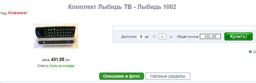 post-8105-0-32427400-1366829409_thumb.jp