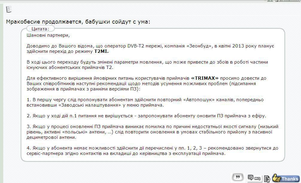 post-8105-0-97465100-1365607531_thumb.jp