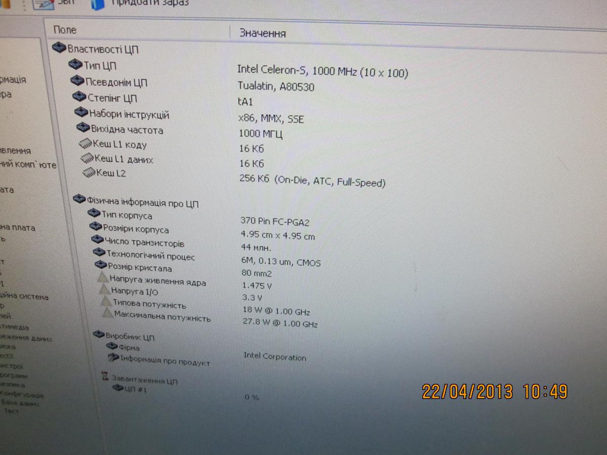 post-8662-0-05820600-1366621163_thumb.jp