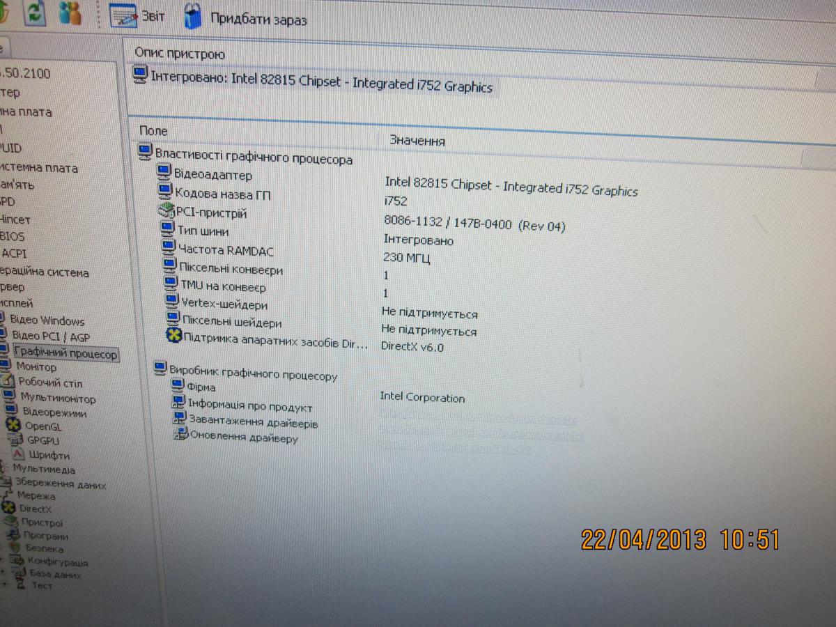 post-8662-0-38571800-1366621199_thumb.jp
