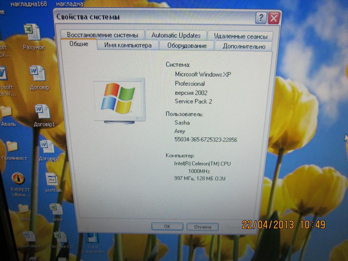 post-8662-0-47233300-1366621151_thumb.jp