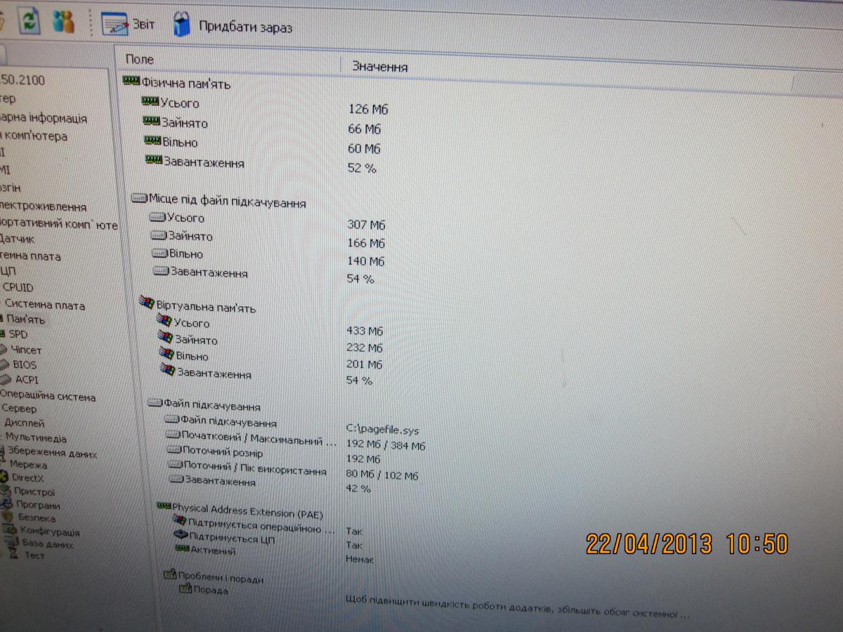 post-8662-0-56827500-1366621187_thumb.jp