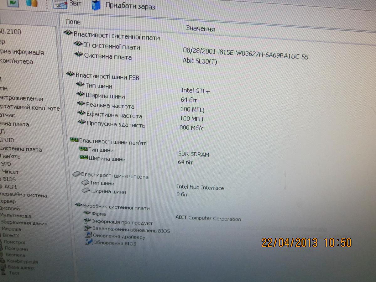 post-8662-0-60213000-1366621174_thumb.jp