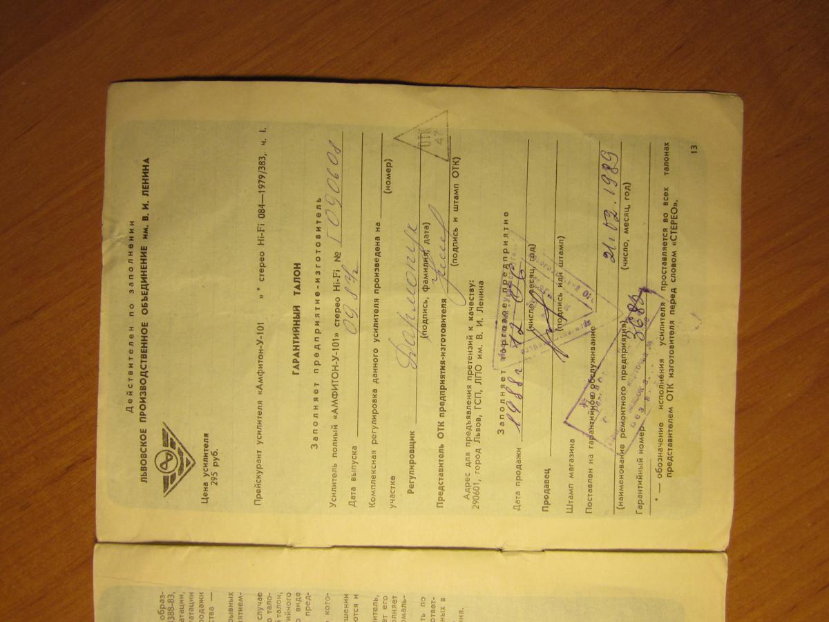 post-8662-0-98809800-1367361638_thumb.jp