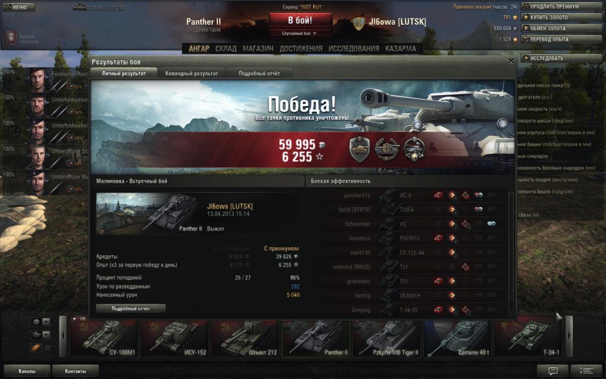 post-9074-0-07889200-1365867129_thumb.jp