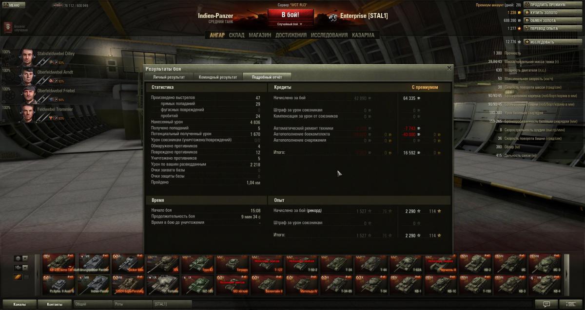 post-9119-0-18113900-1367151804_thumb.jp