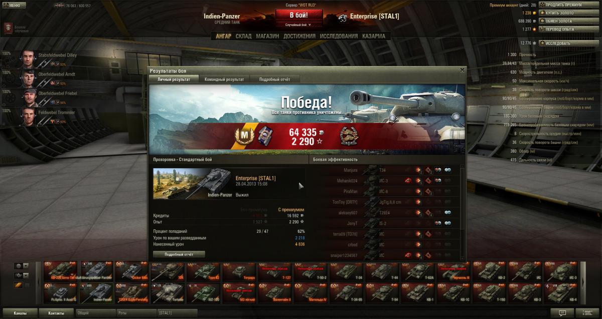 post-9119-0-32743300-1367151876_thumb.jp