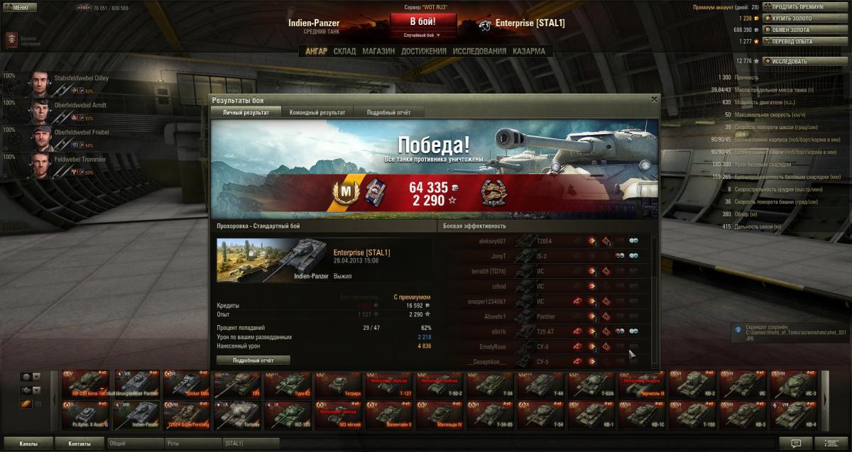 post-9119-0-34296200-1367151868_thumb.jp