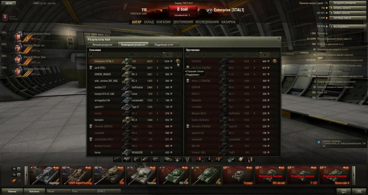 post-9119-0-58527900-1365336010_thumb.jp