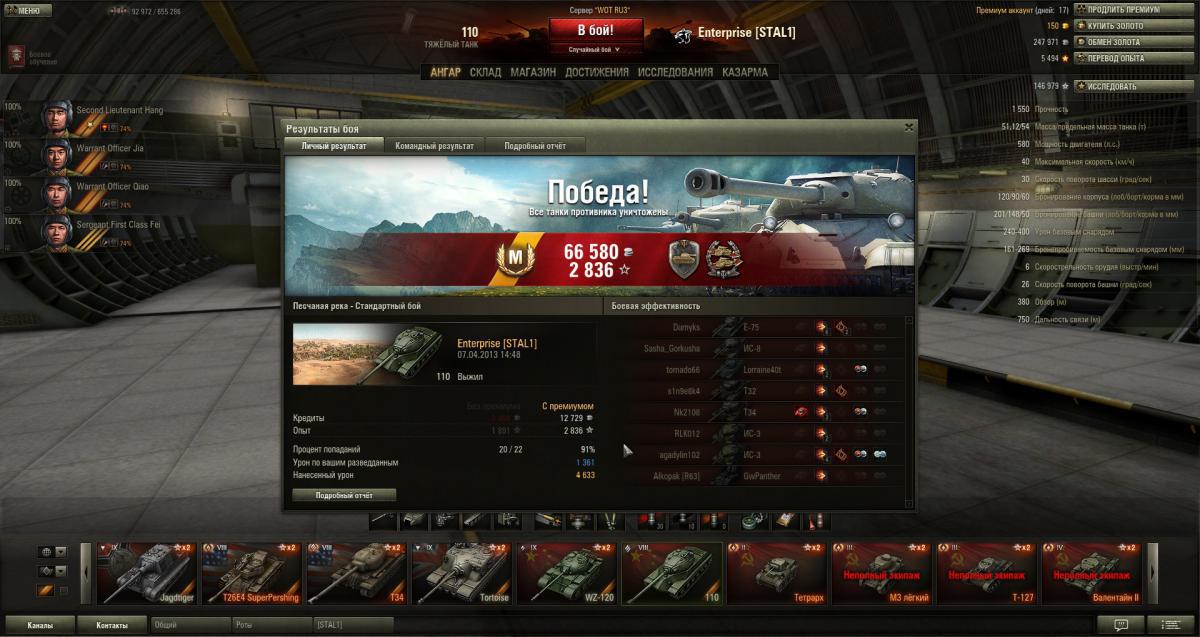 post-9119-0-84801500-1365335986_thumb.jp