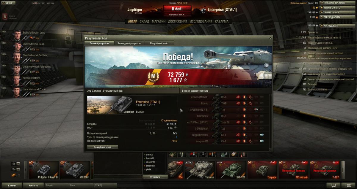 post-9119-0-95374700-1365885121_thumb.jp