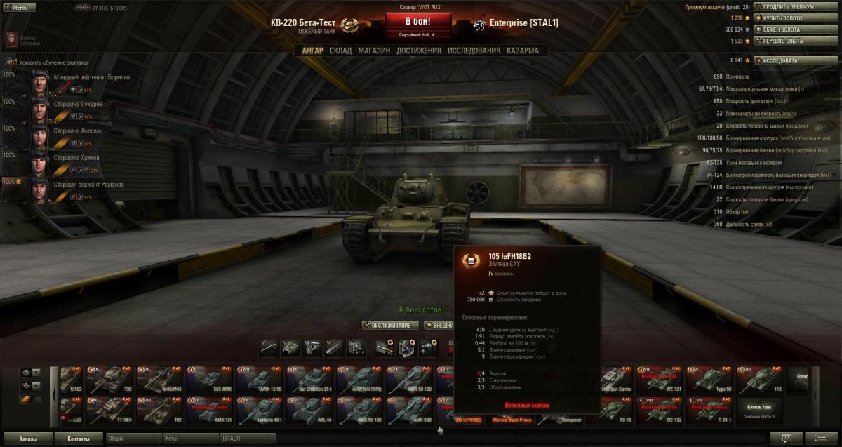 post-9119-0-97612500-1367153568_thumb.jp