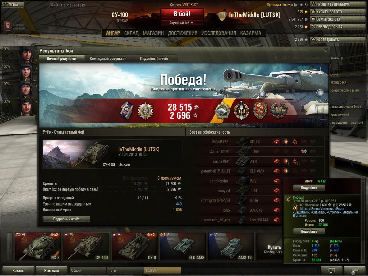 post-9327-0-12140700-1366471402_thumb.jp