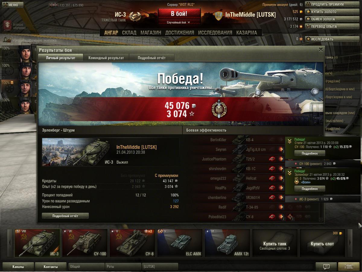 post-9327-0-23770500-1366789718_thumb.jp