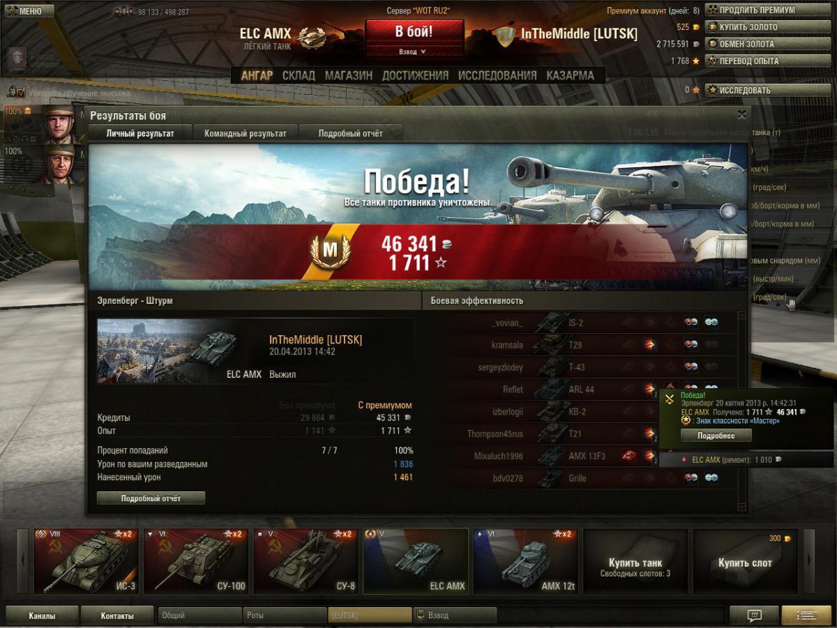 post-9327-0-44889800-1366458712_thumb.jp