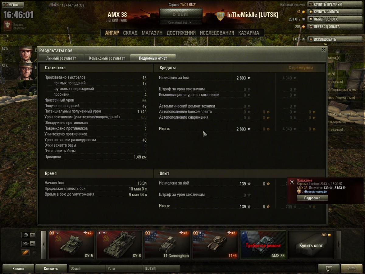 post-9327-0-67970100-1364824280_thumb.jp