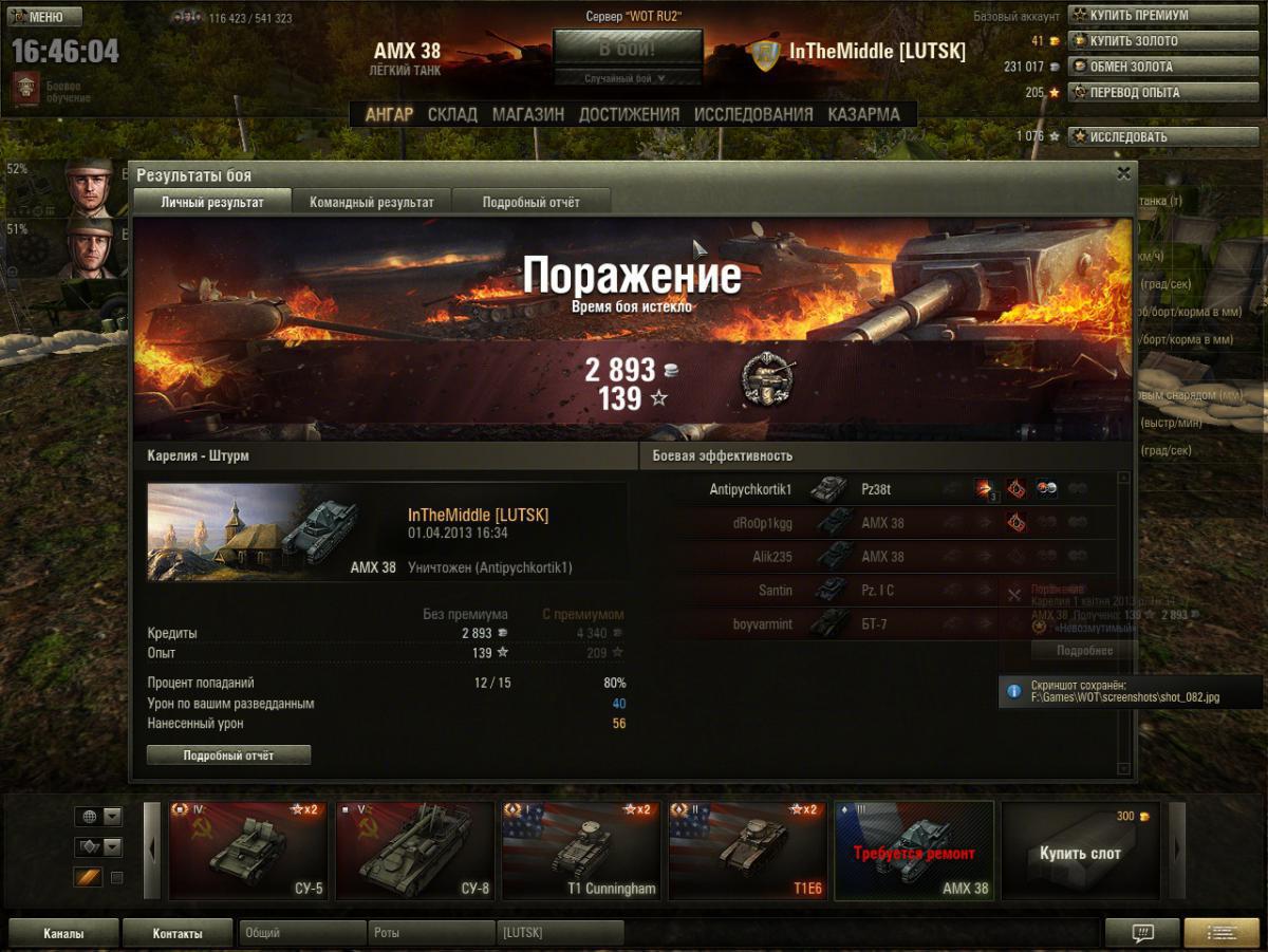 post-9327-0-69040600-1364824284_thumb.jp