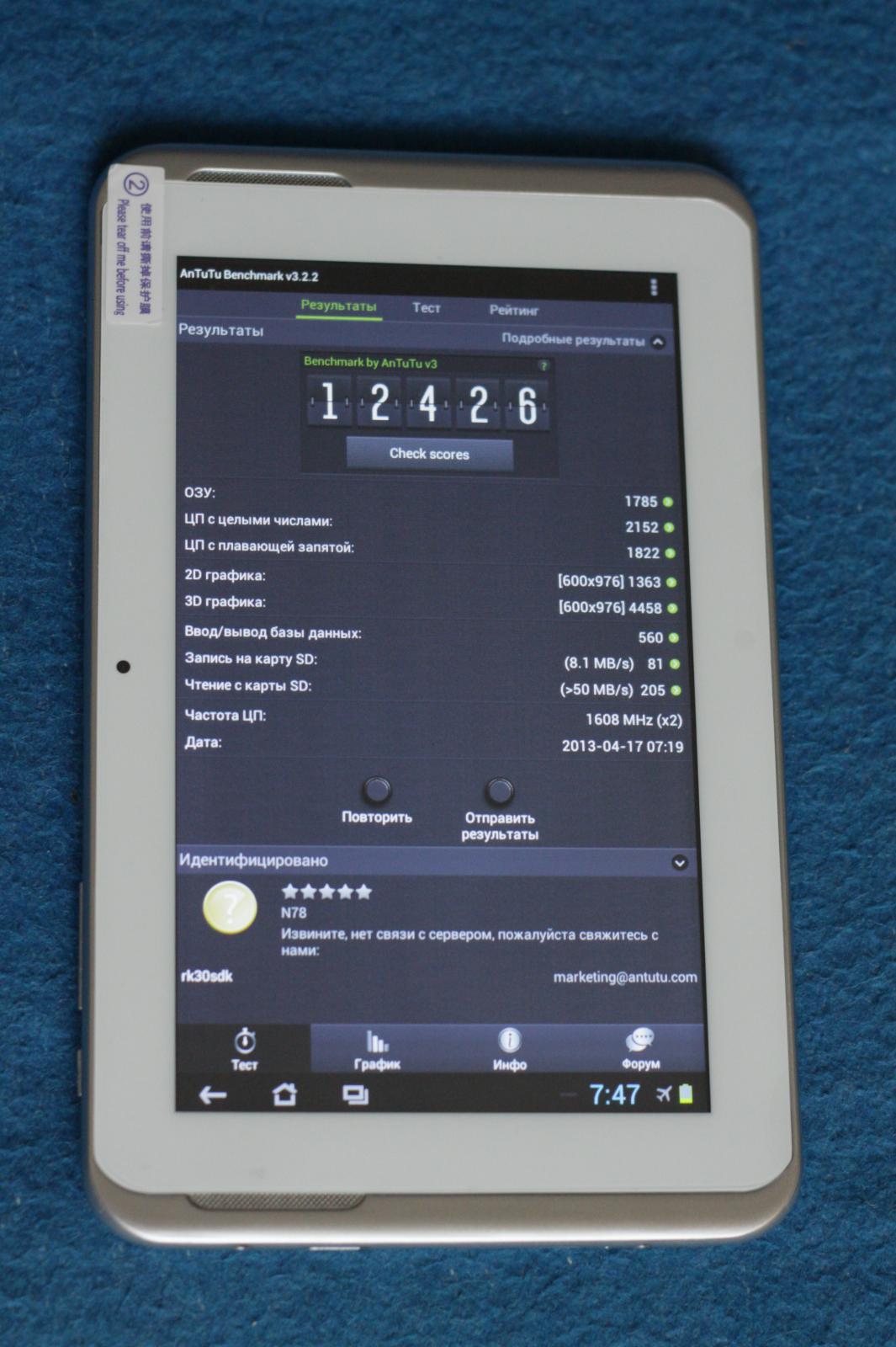 post-9573-0-64778900-1366446670_thumb.jp