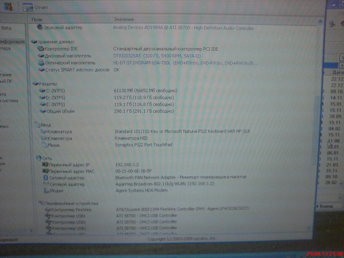 post-9588-0-19394800-1367261985_thumb.jp