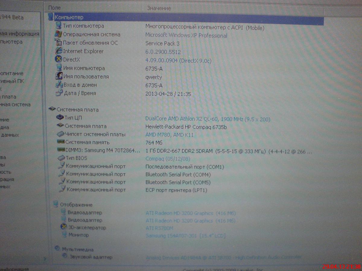 post-9588-0-48026900-1367261980_thumb.jp