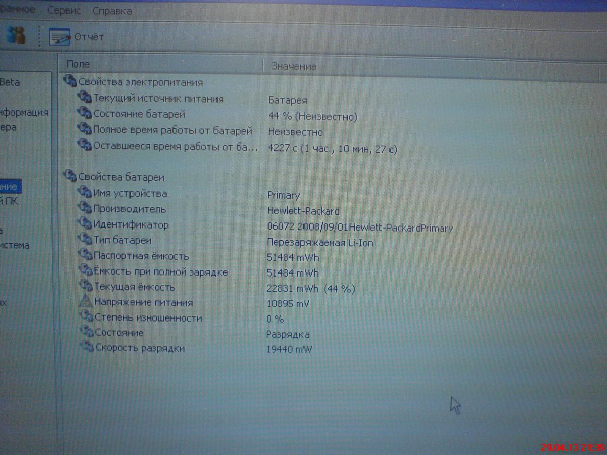 post-9588-0-75383800-1367261991_thumb.jp