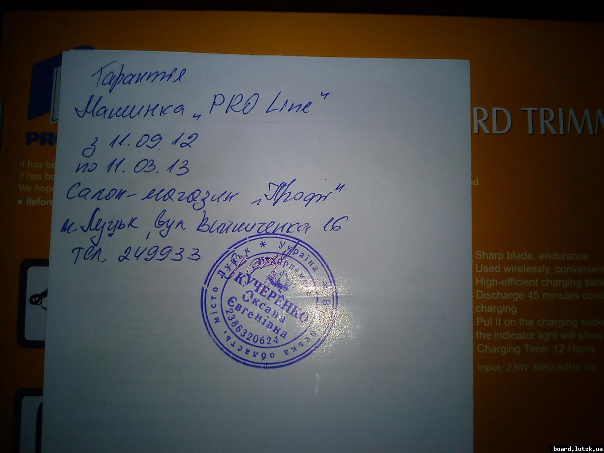 post-10311-0-46468000-1348141907_thumb.j