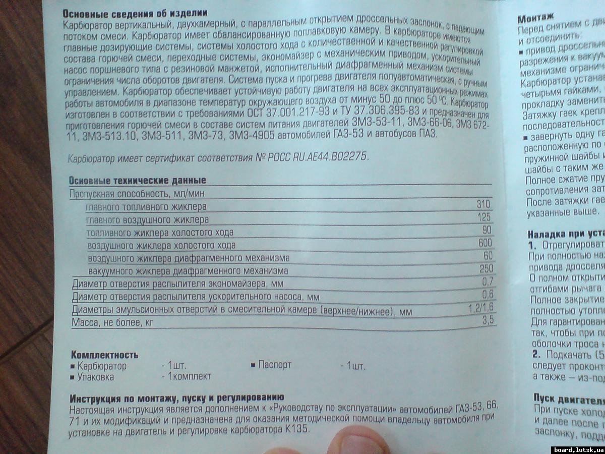 post-13472-0-72527500-1347130231_thumb.j