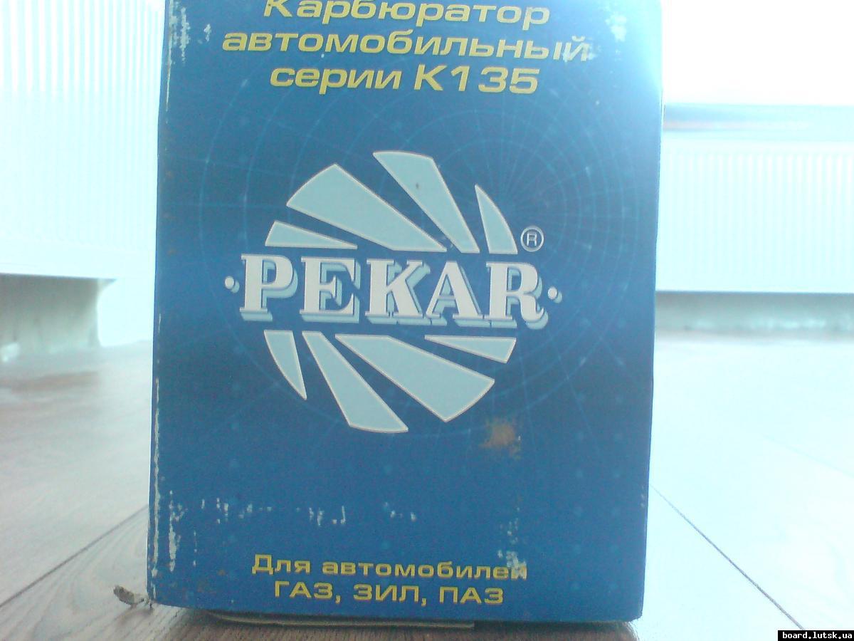 post-13472-0-96402800-1347130239_thumb.j