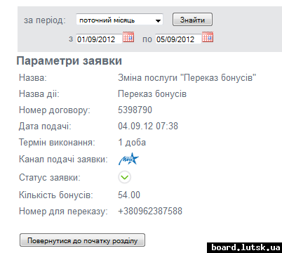 post-15924-0-68718700-1346861675_thumb.p