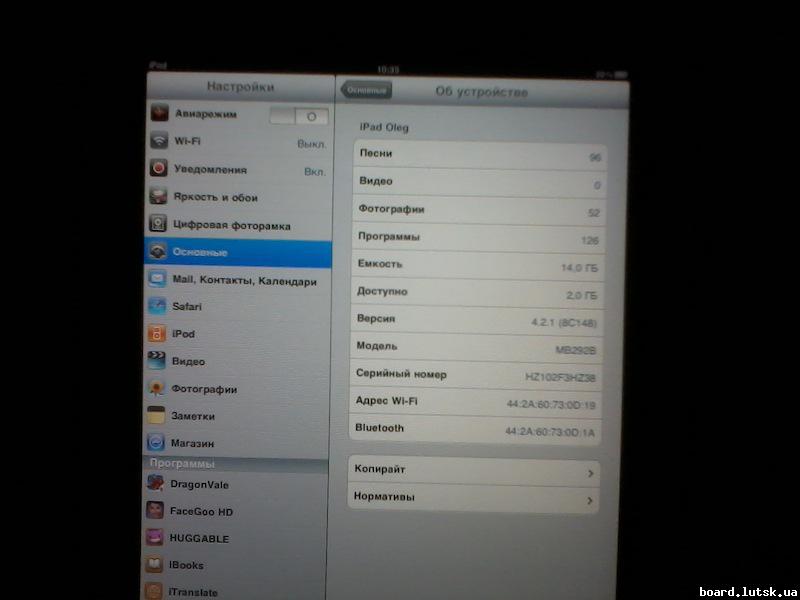 post-15992-0-84060000-1348226380_thumb.j