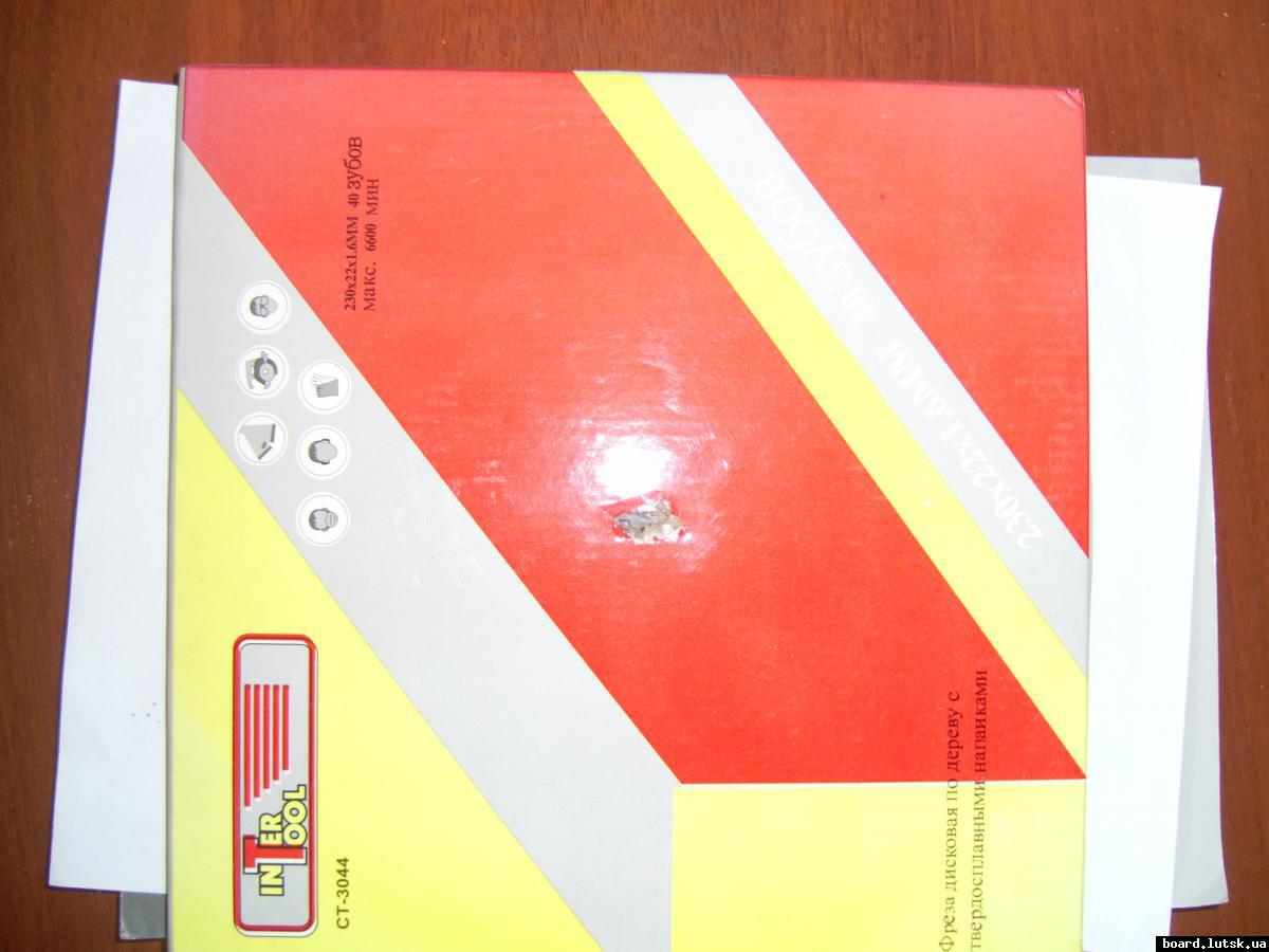 post-17044-0-22735400-1348415094_thumb.j