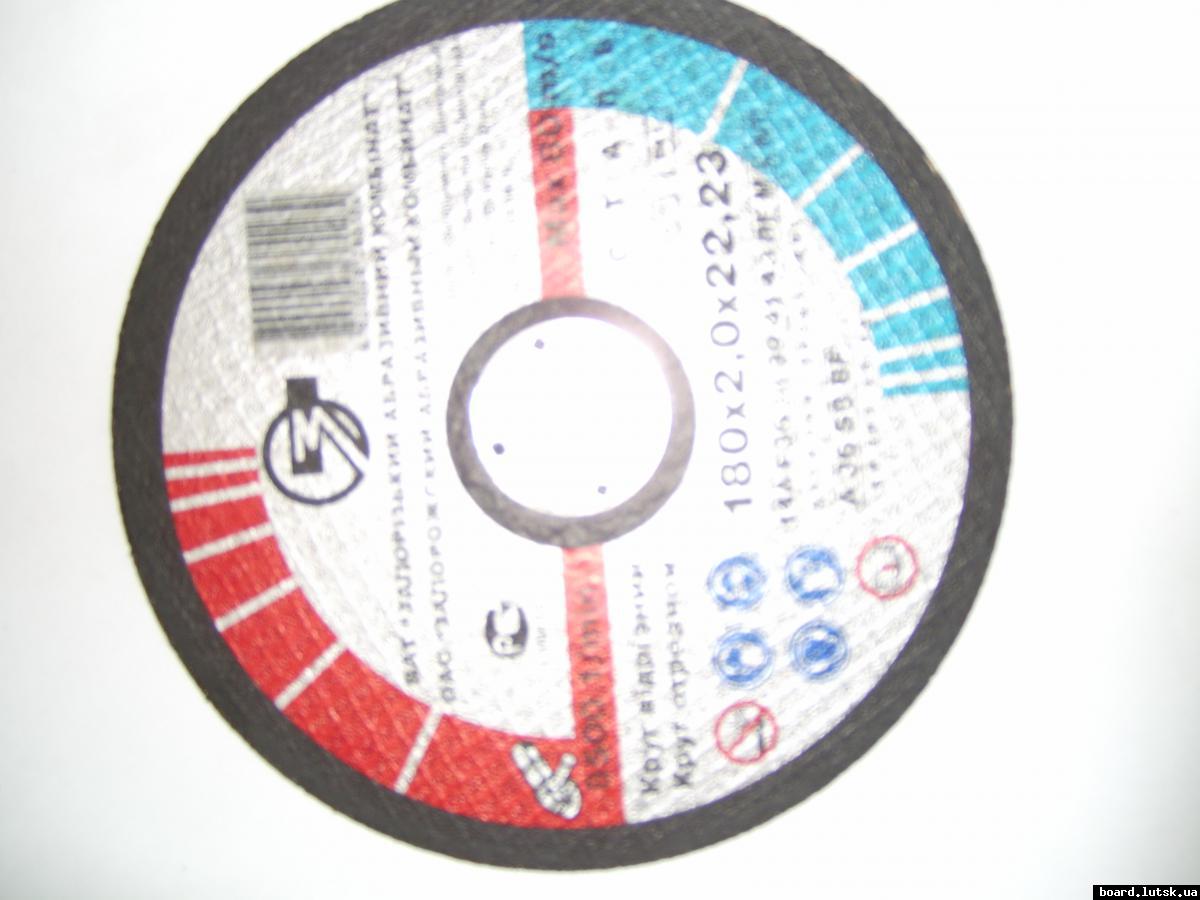 post-17044-0-72687500-1348415198_thumb.j