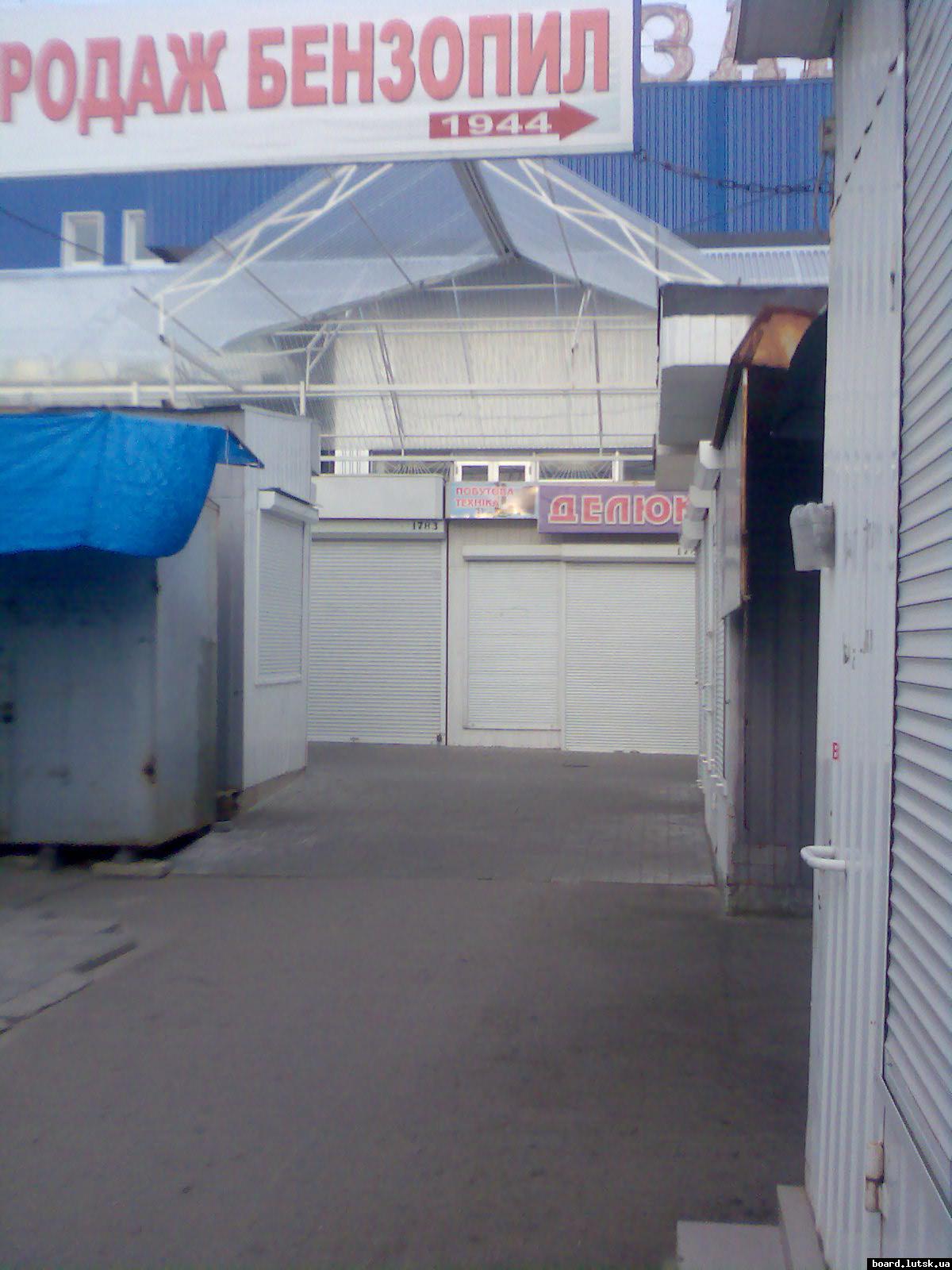 post-17352-0-82261000-1347560743_thumb.j