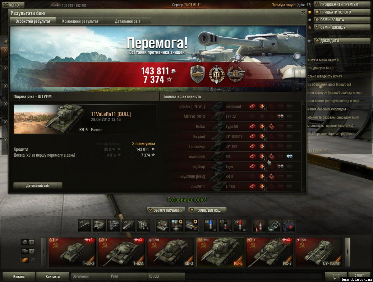 post-1796-0-16587000-1348916425_thumb.jp