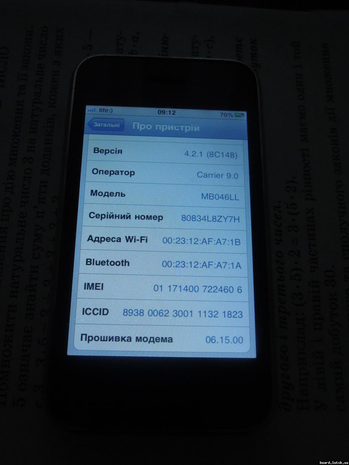 post-17975-0-30515900-1348208801_thumb.j