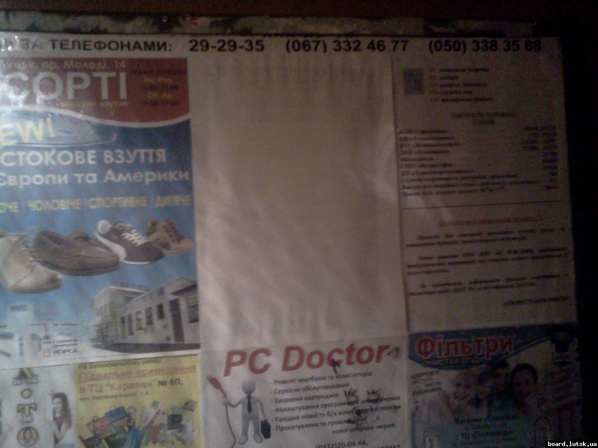 post-4981-0-82593300-1348647222_thumb.jp