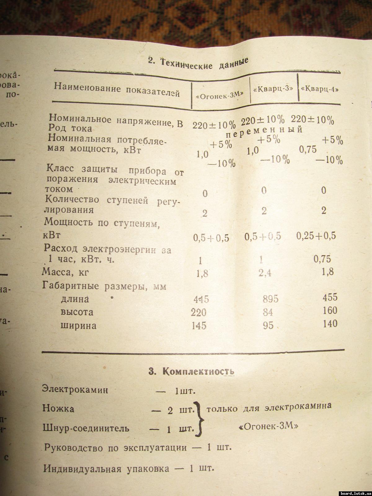 post-6584-0-52188200-1348606319_thumb.jp