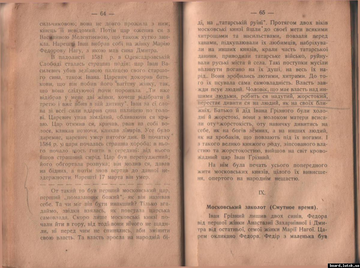 post-6713-0-42162100-1348336024_thumb.jp