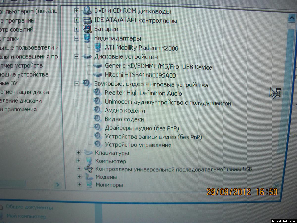 post-6715-0-68851400-1348841274_thumb.jp