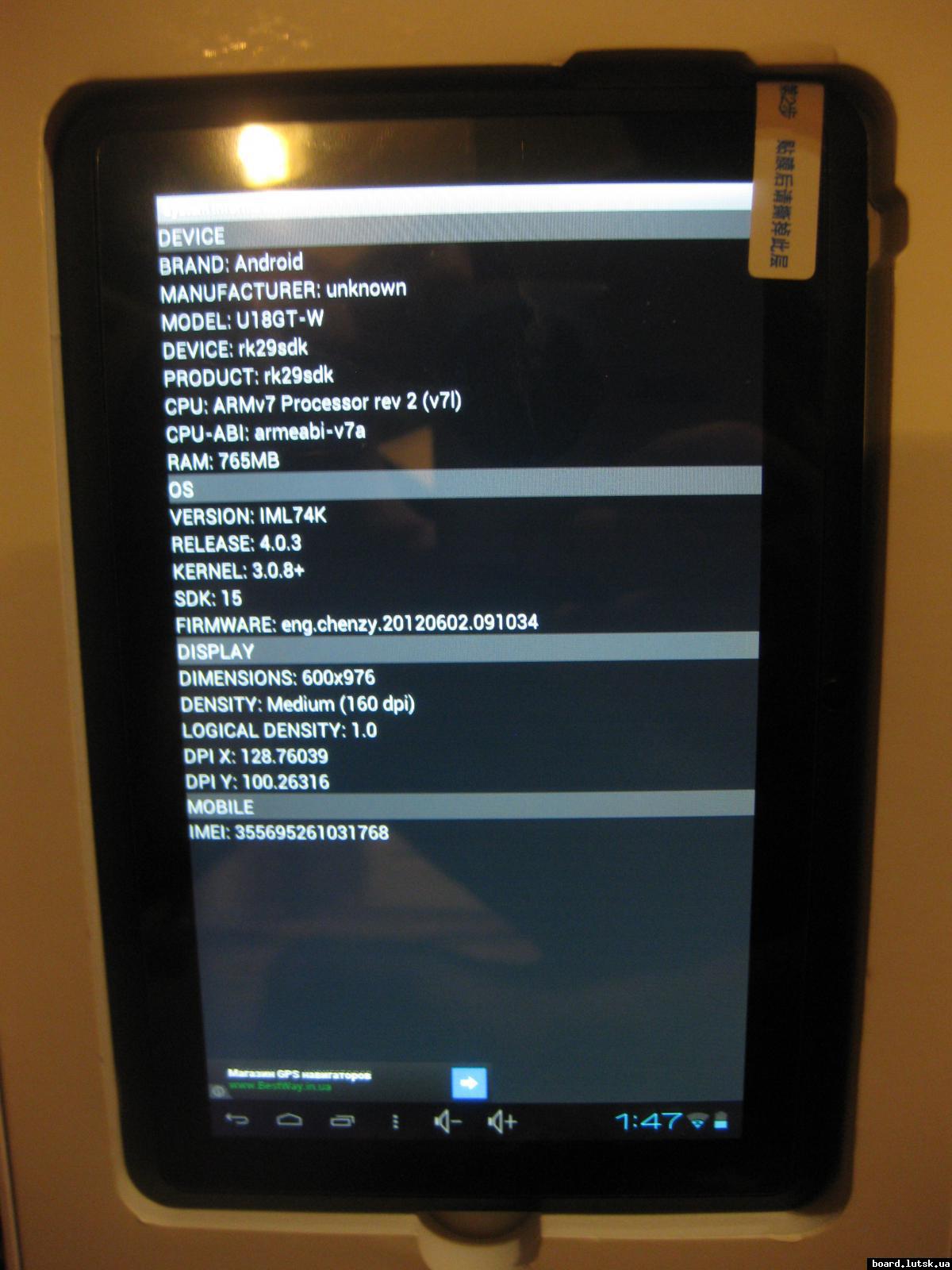 post-6770-0-38172900-1346704450_thumb.jp