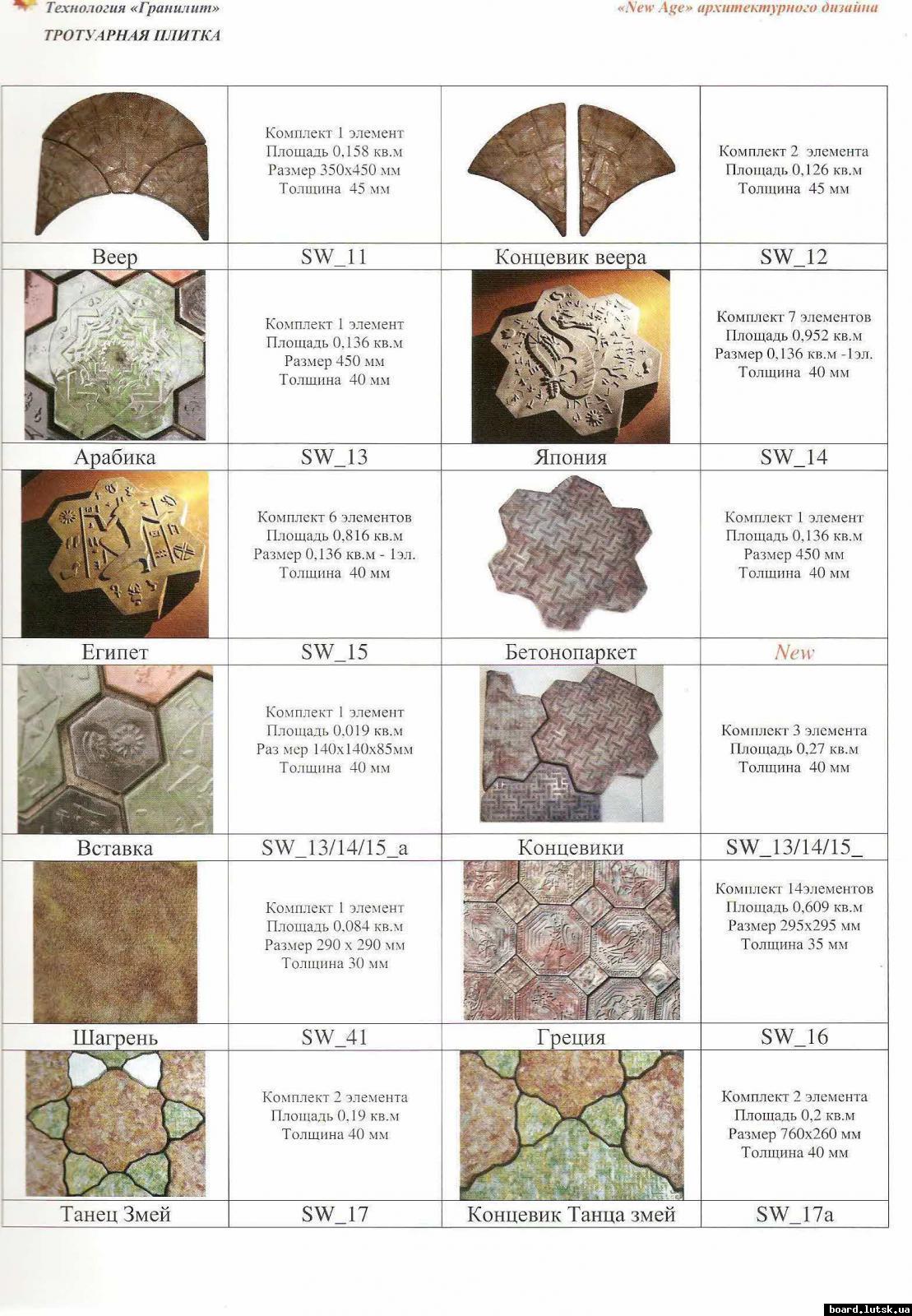 post-7103-0-34381700-1347298531_thumb.jp