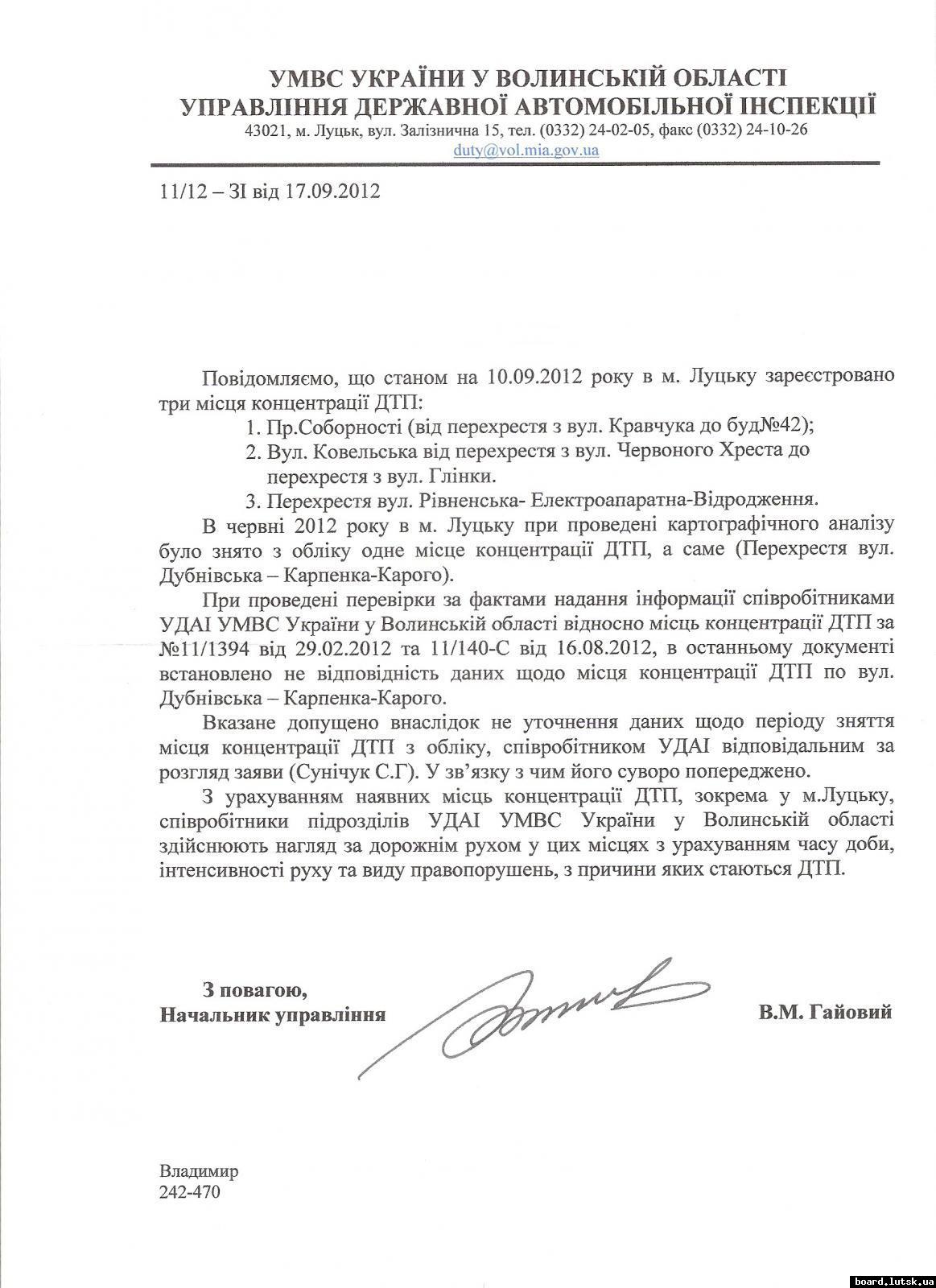 post-7914-0-11253700-1348426092_thumb.jp