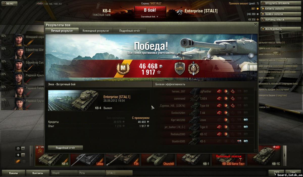 post-9119-0-01655000-1348851874_thumb.jp