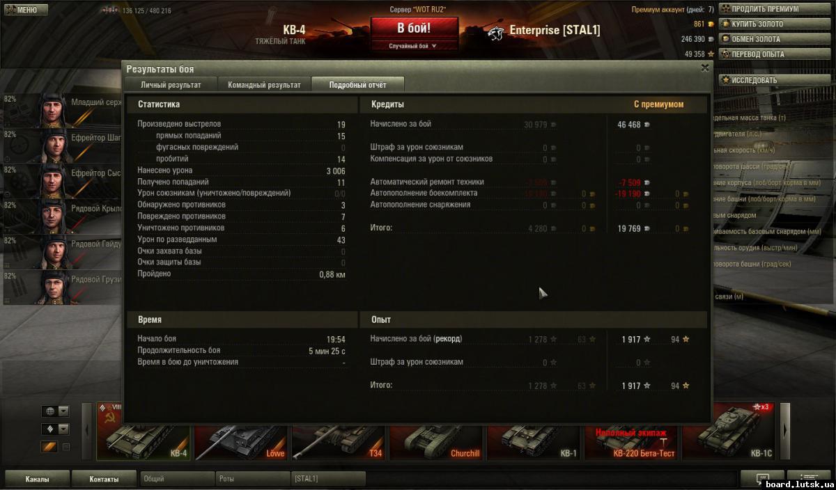 post-9119-0-94291700-1348851890_thumb.jp