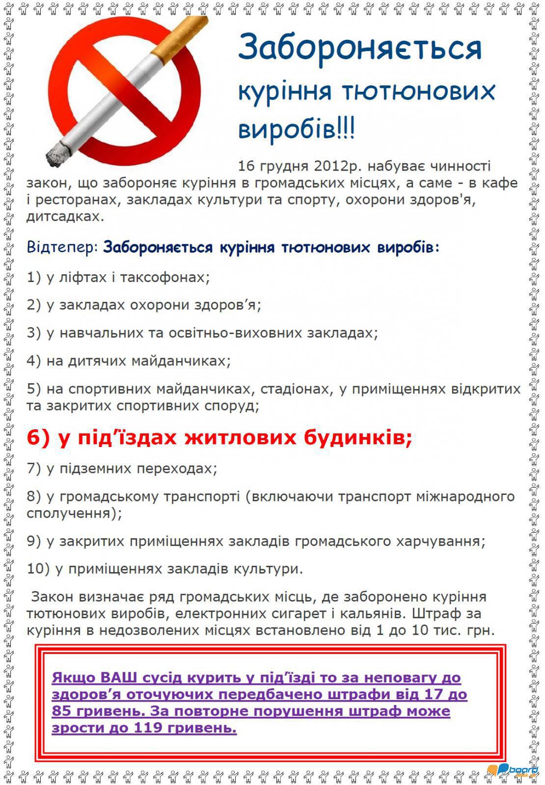 post-10380-0-98975800-1355773532_thumb.j