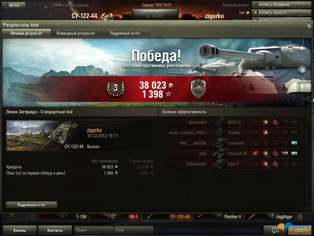 post-11231-0-01678700-1356888348_thumb.j