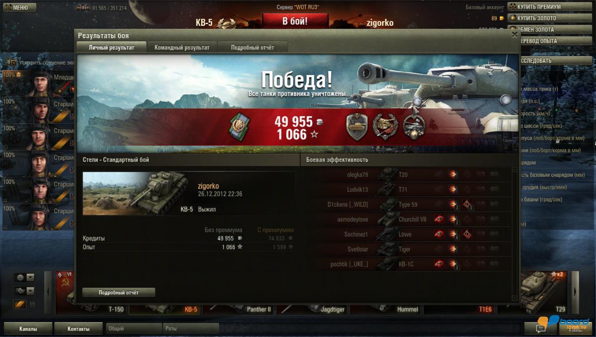 post-11231-0-36863100-1356555131_thumb.j